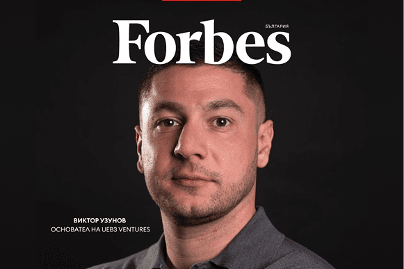 Forbes Bulgaria